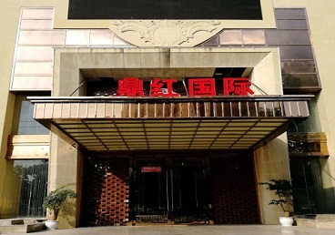 运河商务KTV少爷哪家最开放-鼎红国际KTV消费价格玩乐点评