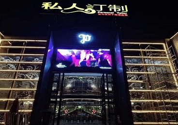 运河中低档荤素KTV少爷会所体验-私人定制KTV消费荤素点评