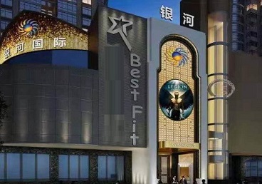 运河KTV荤台花场男公关服务好-银河国际KTV花场消费点评